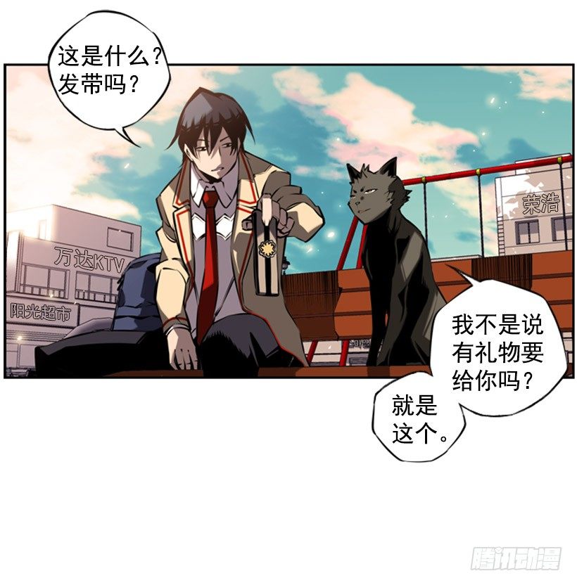 斗神养成实录韩漫全集-拜师无删减无遮挡章节图片 