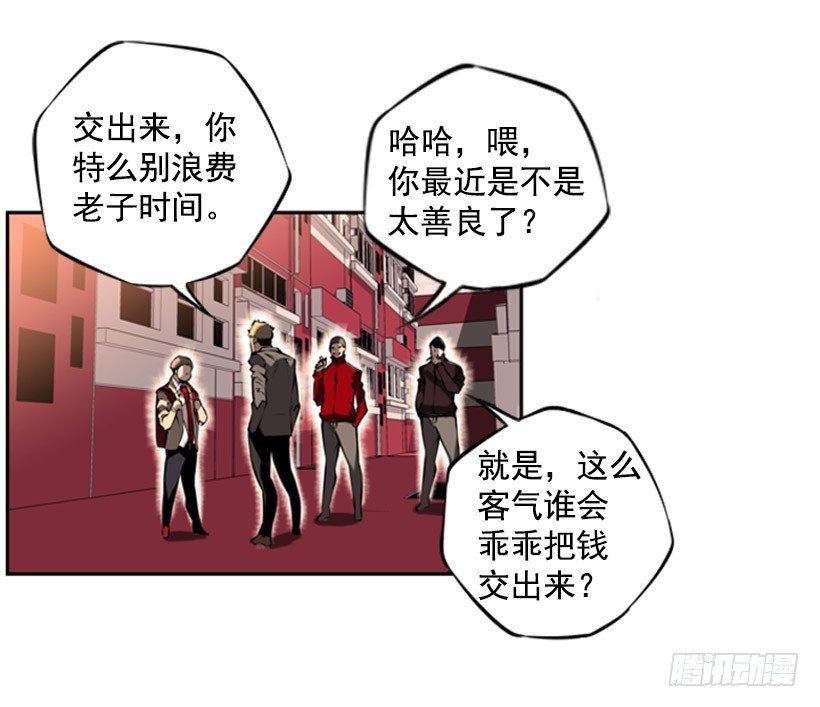 斗神养成实录韩漫全集-拜师无删减无遮挡章节图片 
