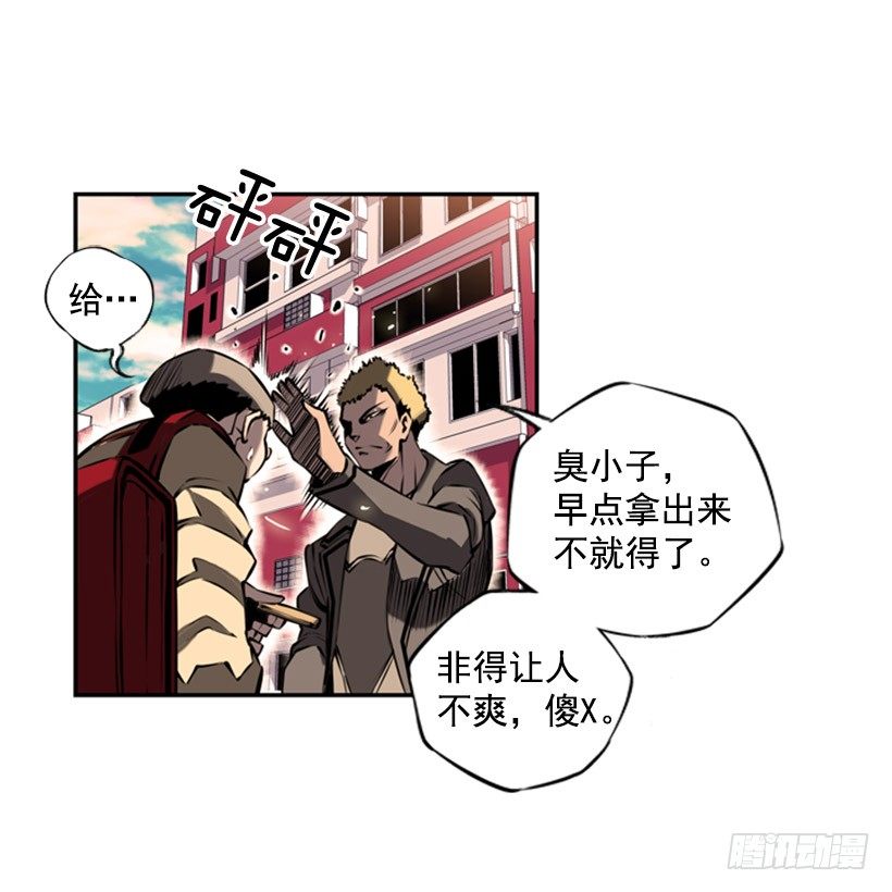 斗神养成实录韩漫全集-拜师无删减无遮挡章节图片 