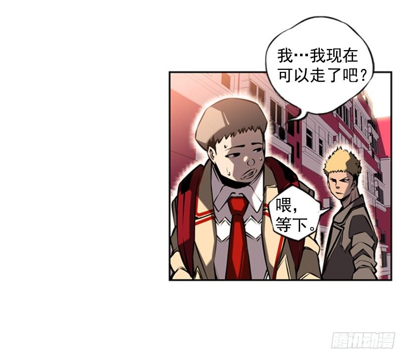 斗神养成实录韩漫全集-拜师无删减无遮挡章节图片 