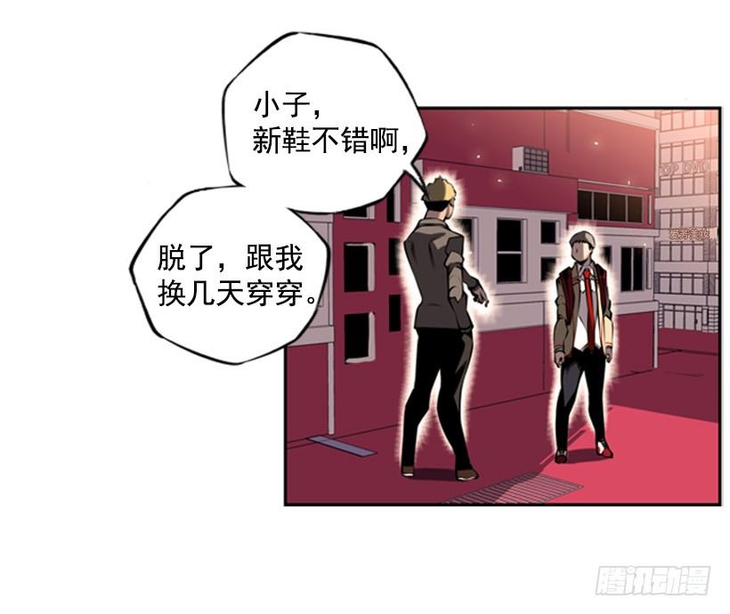 斗神养成实录韩漫全集-拜师无删减无遮挡章节图片 