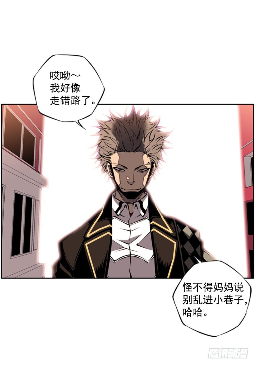 斗神养成实录韩漫全集-拜师无删减无遮挡章节图片 