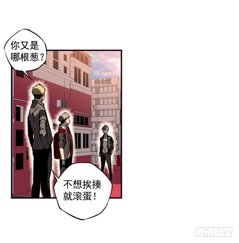 斗神养成实录韩漫全集-拜师无删减无遮挡章节图片 