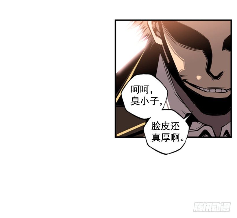 斗神养成实录韩漫全集-拜师无删减无遮挡章节图片 