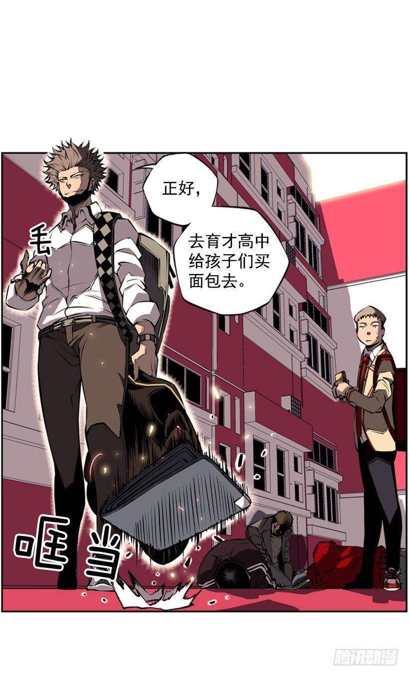 斗神养成实录韩漫全集-拜师无删减无遮挡章节图片 