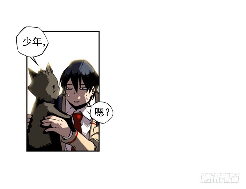 斗神养成实录韩漫全集-拜师无删减无遮挡章节图片 