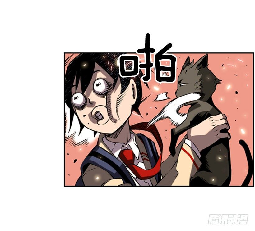 斗神养成实录韩漫全集-拜师无删减无遮挡章节图片 