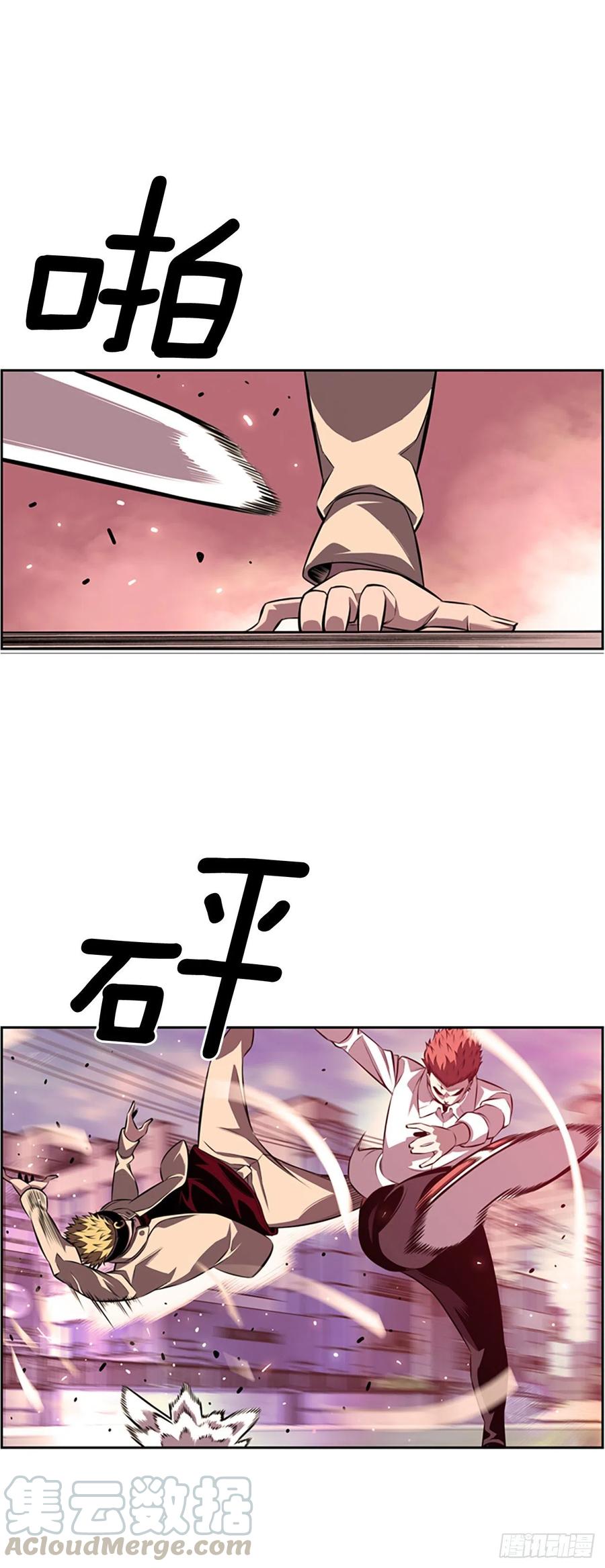 斗神养成实录韩漫全集-剑明vs英卓（2）无删减无遮挡章节图片 