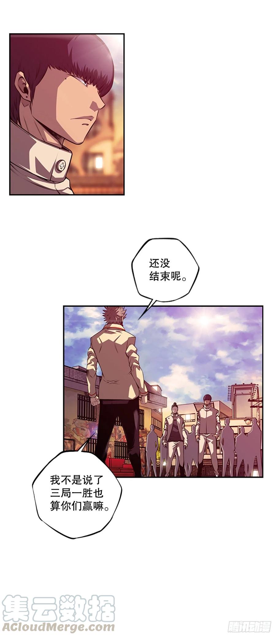 斗神养成实录韩漫全集-剑明vs英卓（2）无删减无遮挡章节图片 