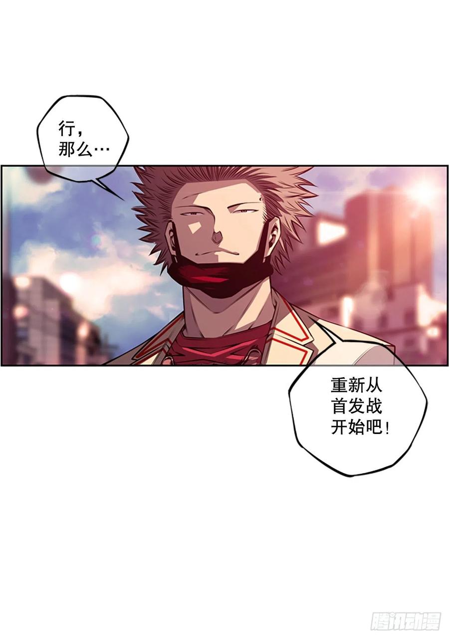 斗神养成实录韩漫全集-剑明vs英卓（2）无删减无遮挡章节图片 