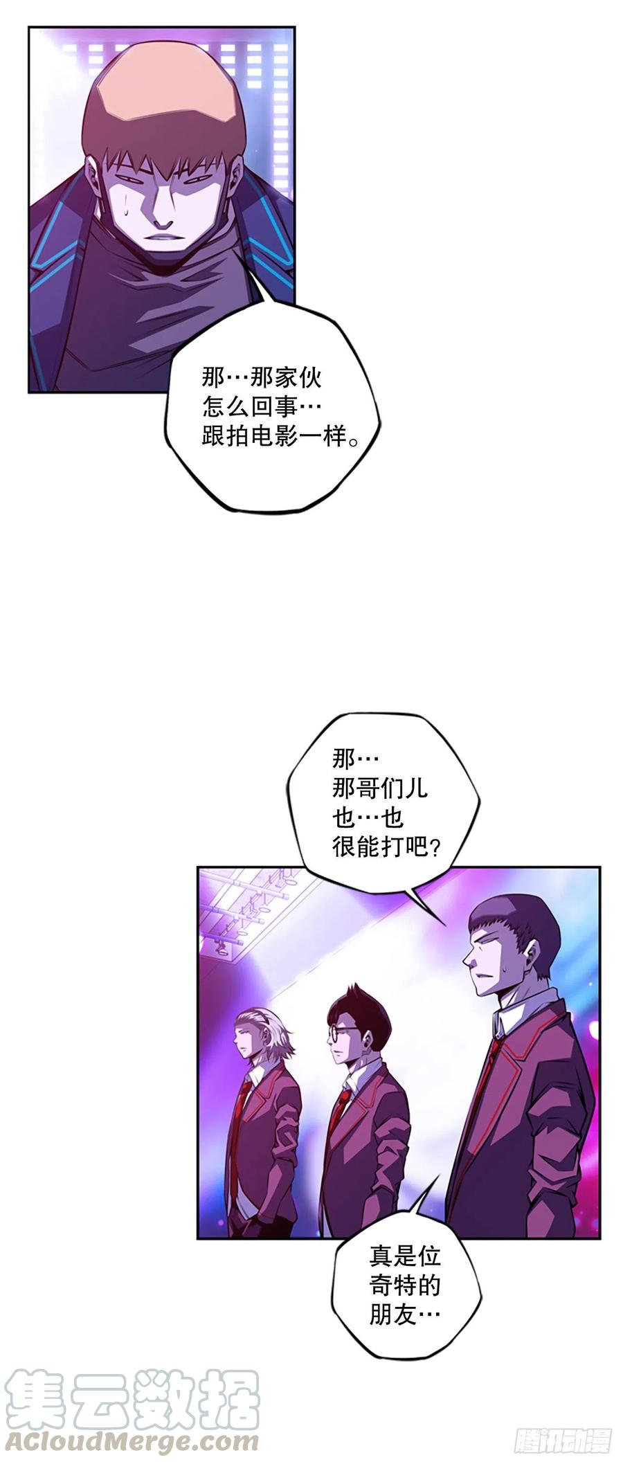 斗神养成实录韩漫全集-剑明vs英卓（2）无删减无遮挡章节图片 