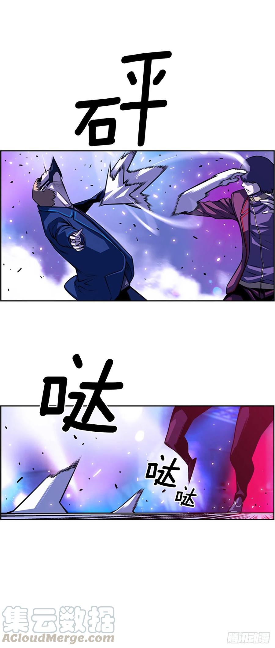 斗神养成实录韩漫全集-剑明vs英卓（2）无删减无遮挡章节图片 