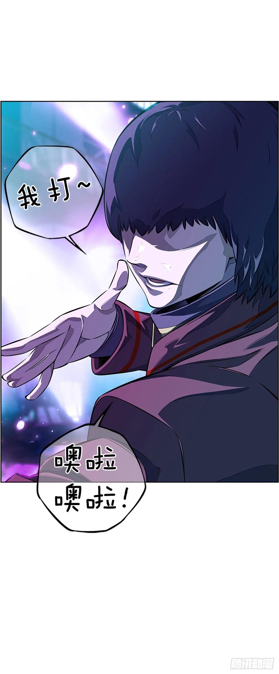斗神养成实录韩漫全集-剑明vs英卓（2）无删减无遮挡章节图片 