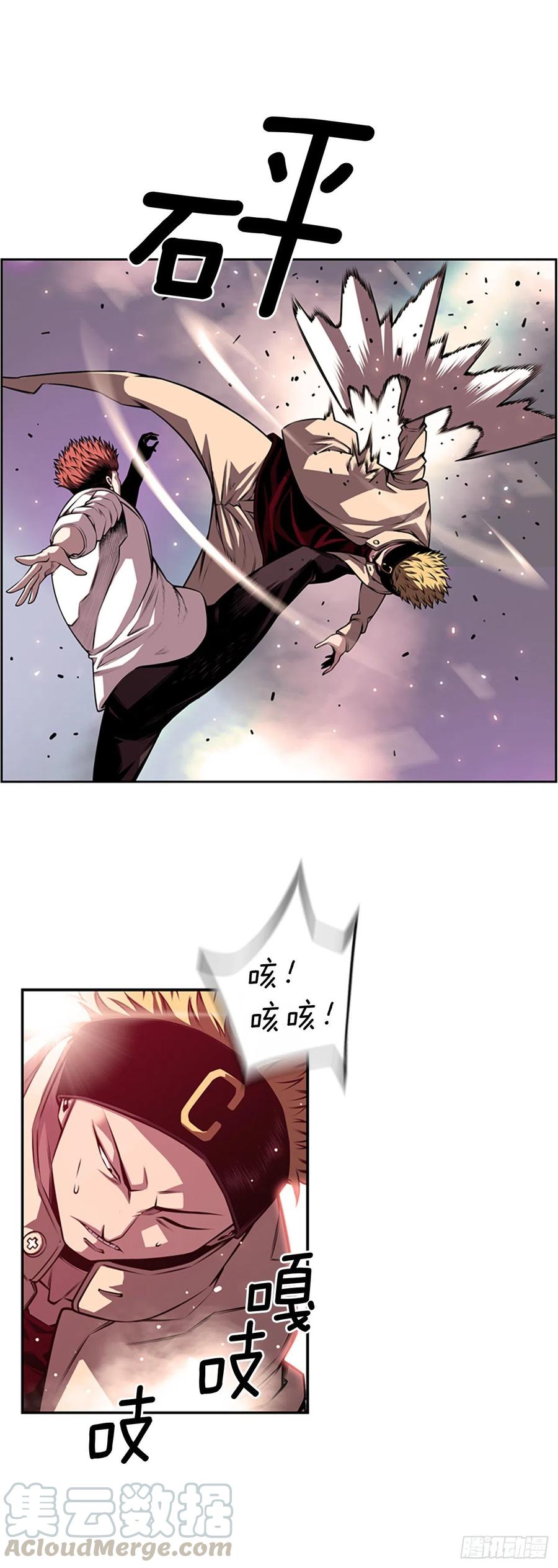 斗神养成实录韩漫全集-剑明vs英卓（2）无删减无遮挡章节图片 