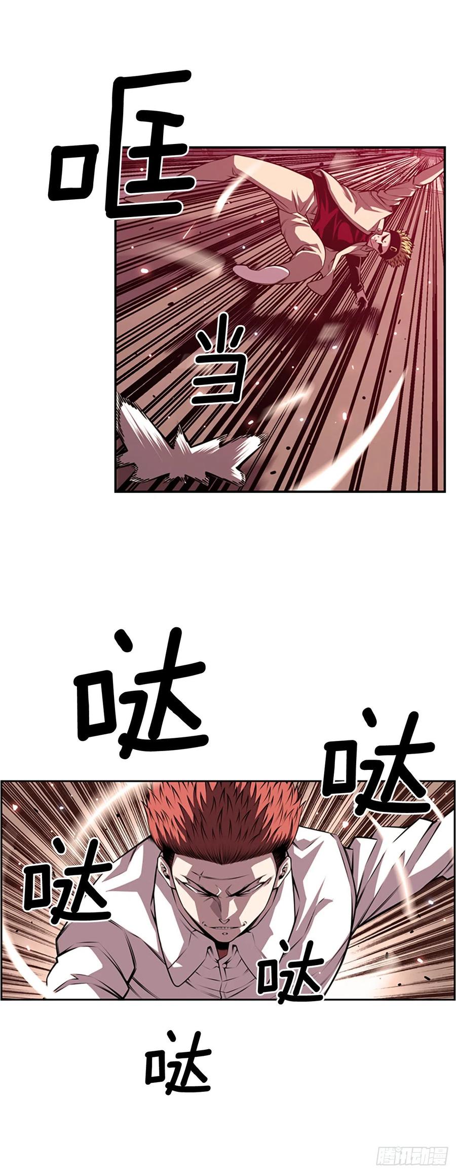 斗神养成实录韩漫全集-剑明vs英卓（2）无删减无遮挡章节图片 