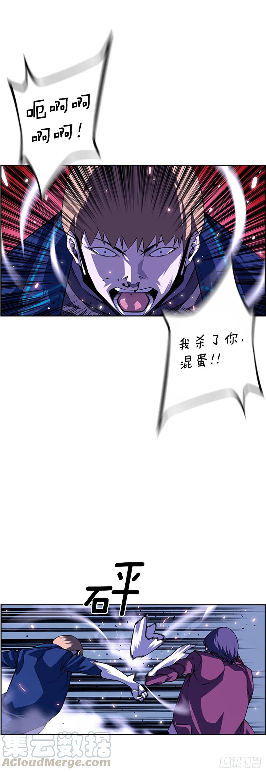 斗神养成实录韩漫全集-明盛的主力战无删减无遮挡章节图片 