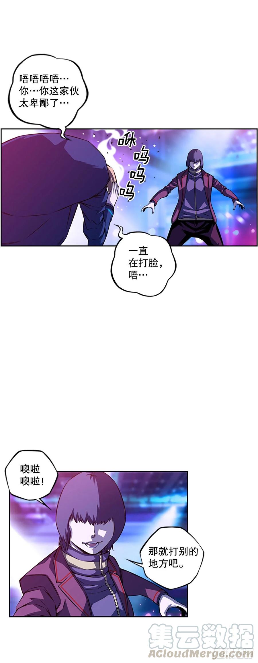斗神养成实录韩漫全集-明盛的主力战无删减无遮挡章节图片 