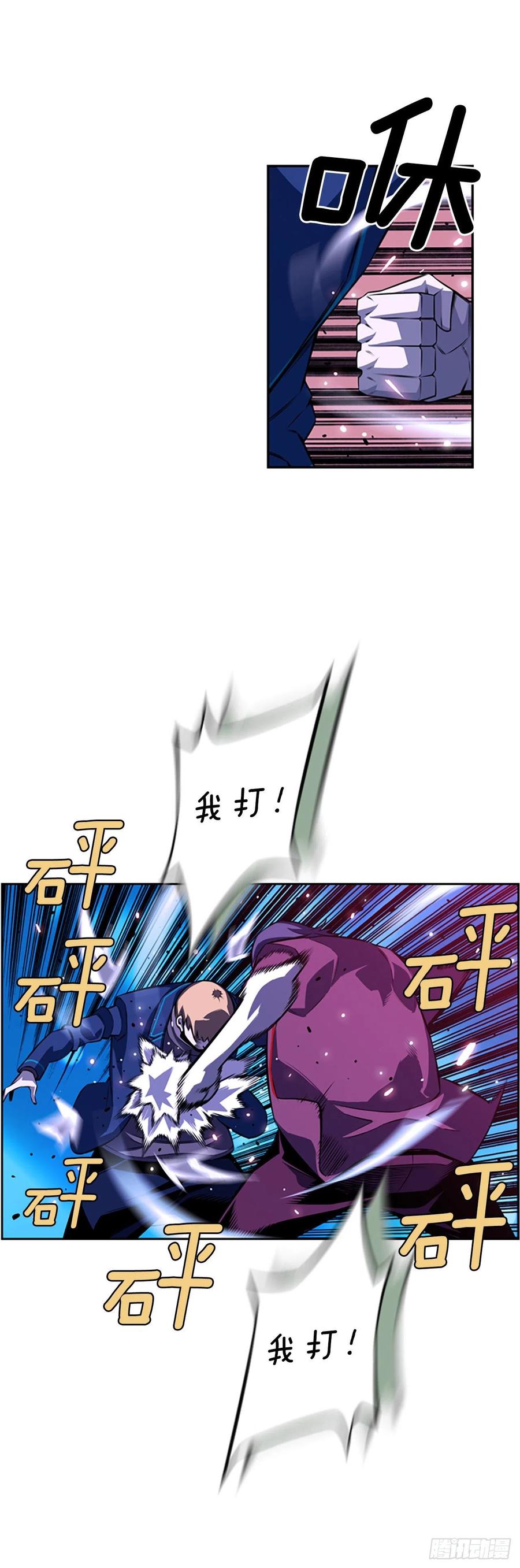 斗神养成实录韩漫全集-明盛的主力战无删减无遮挡章节图片 