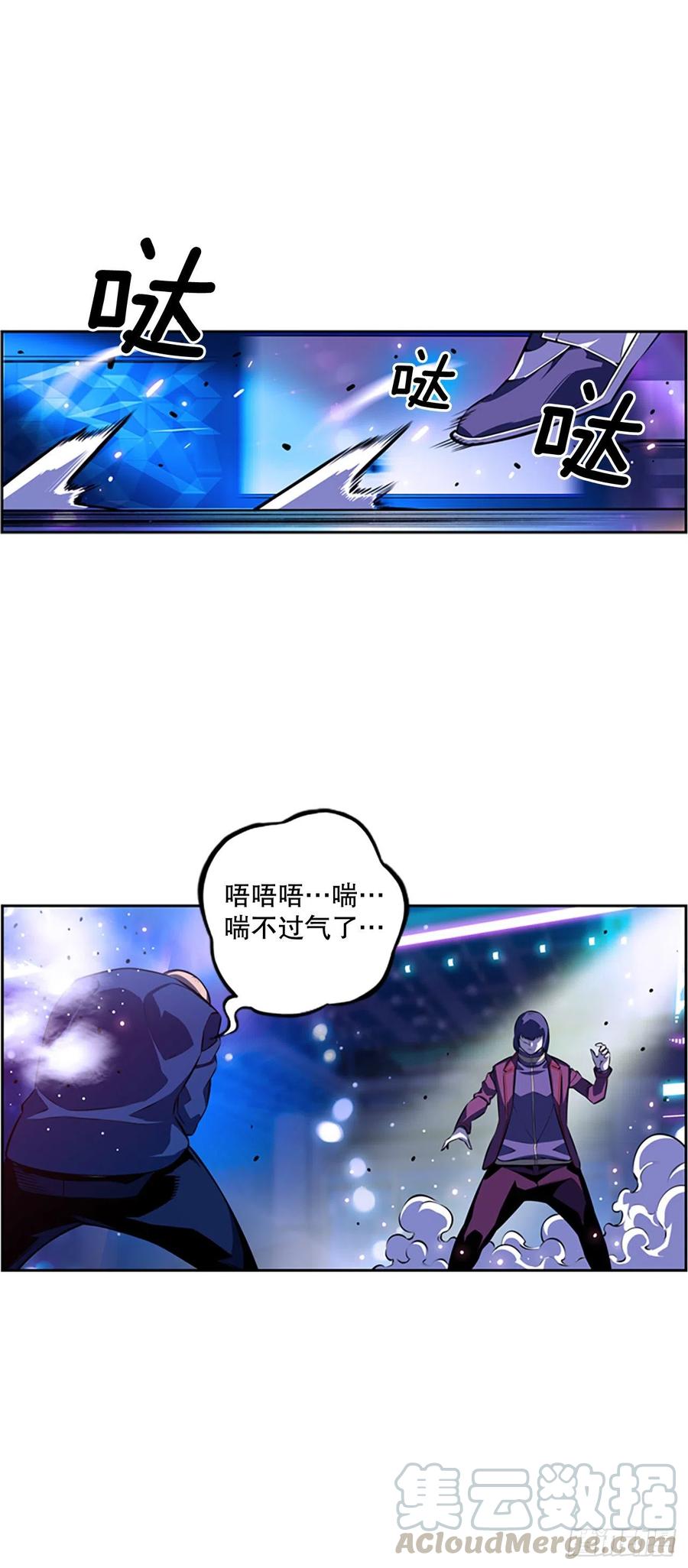 斗神养成实录韩漫全集-明盛的主力战无删减无遮挡章节图片 