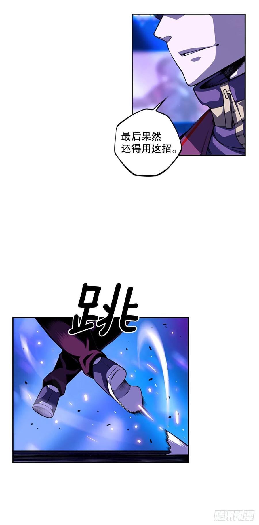 斗神养成实录韩漫全集-明盛的主力战无删减无遮挡章节图片 