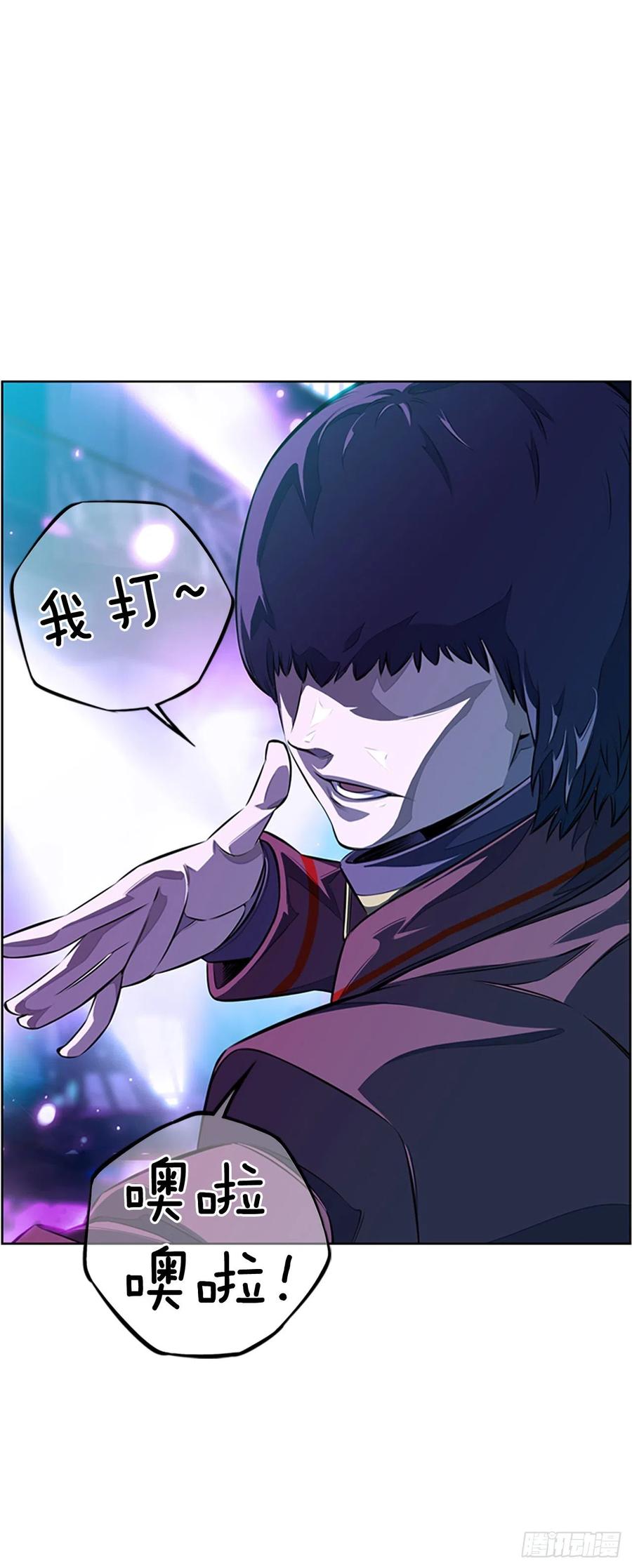 斗神养成实录韩漫全集-明盛的主力战无删减无遮挡章节图片 