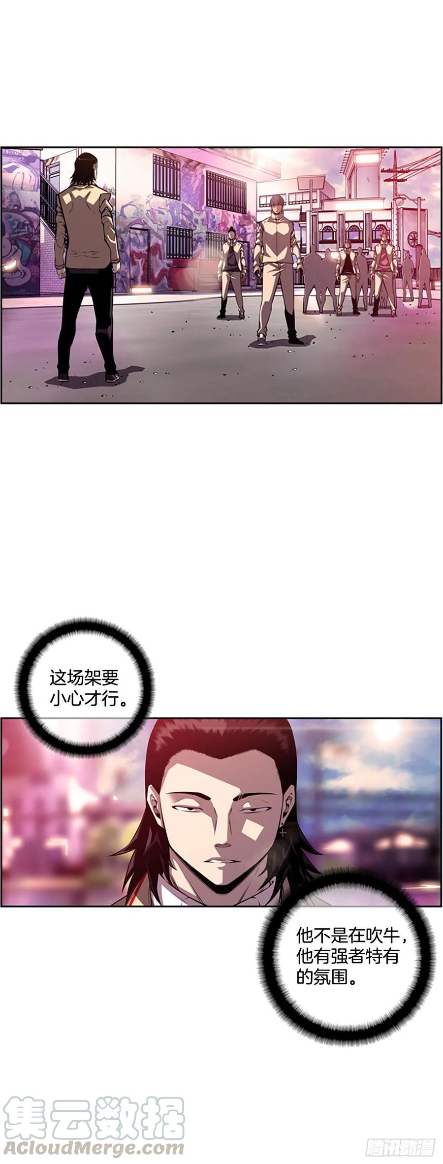斗神养成实录韩漫全集-明盛的主力战无删减无遮挡章节图片 