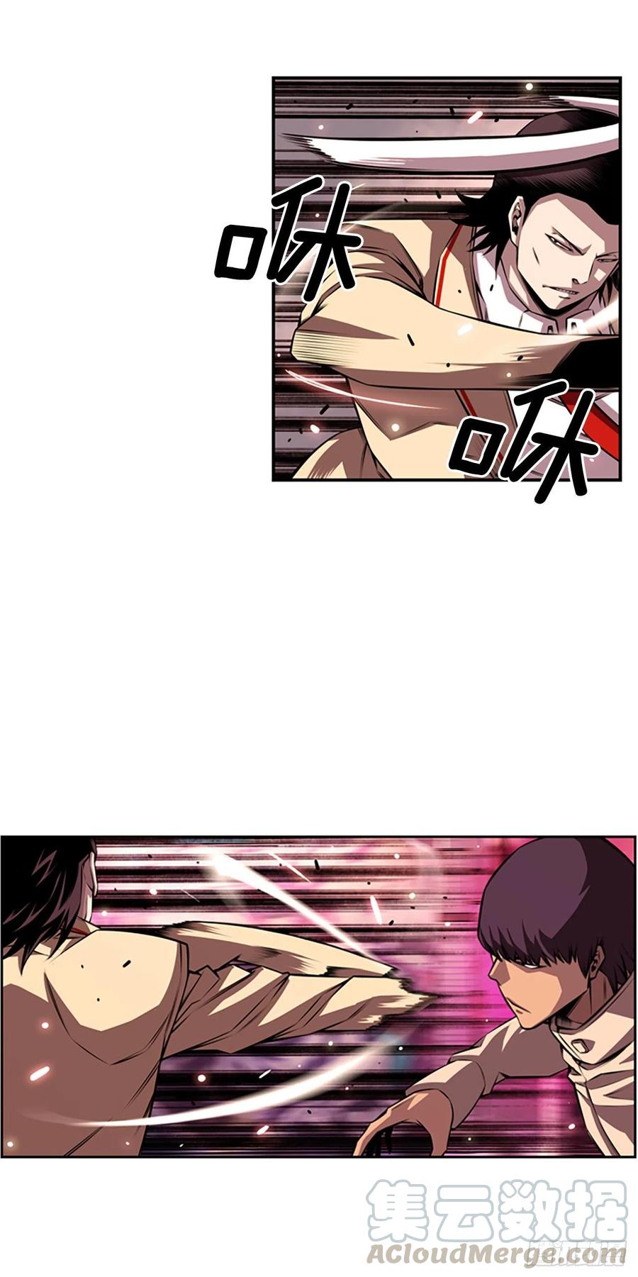 斗神养成实录韩漫全集-明盛的主力战无删减无遮挡章节图片 