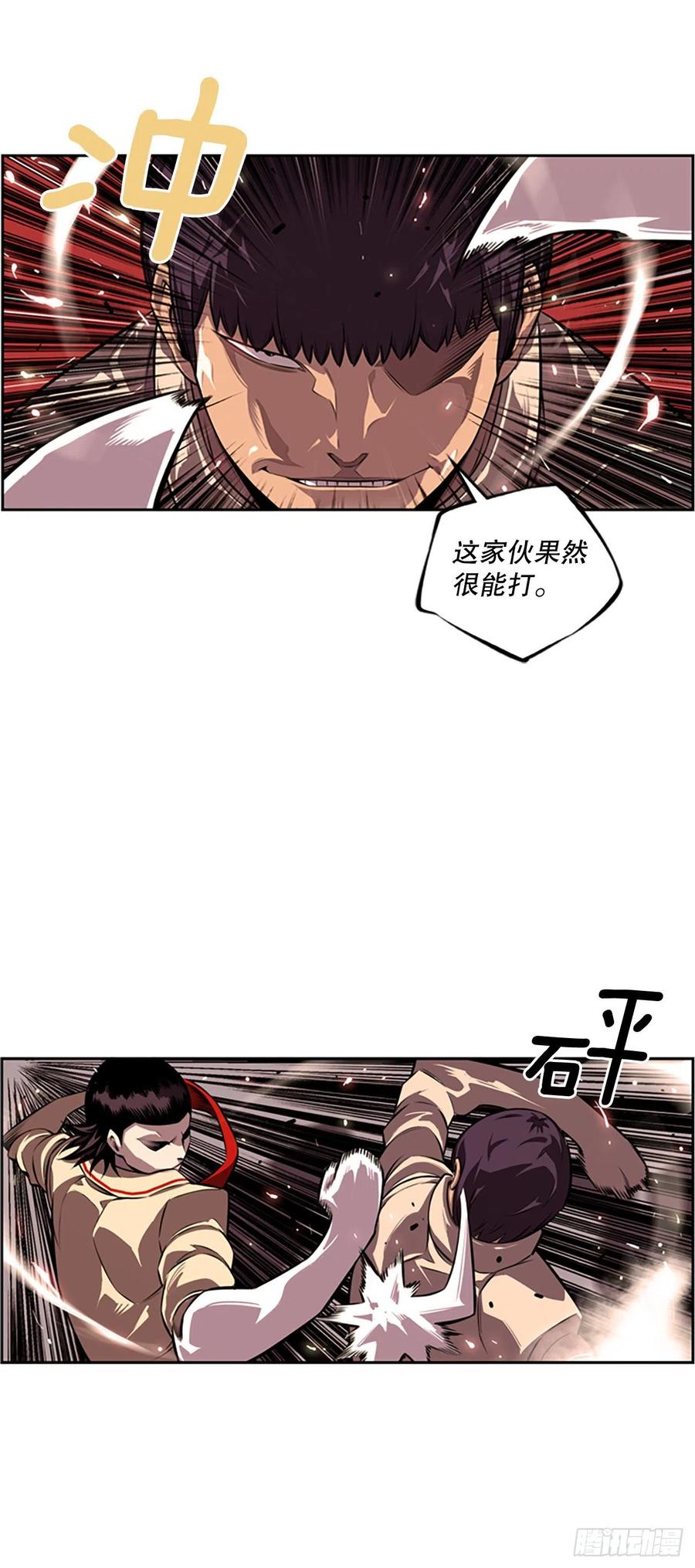 斗神养成实录韩漫全集-明盛的主力战无删减无遮挡章节图片 