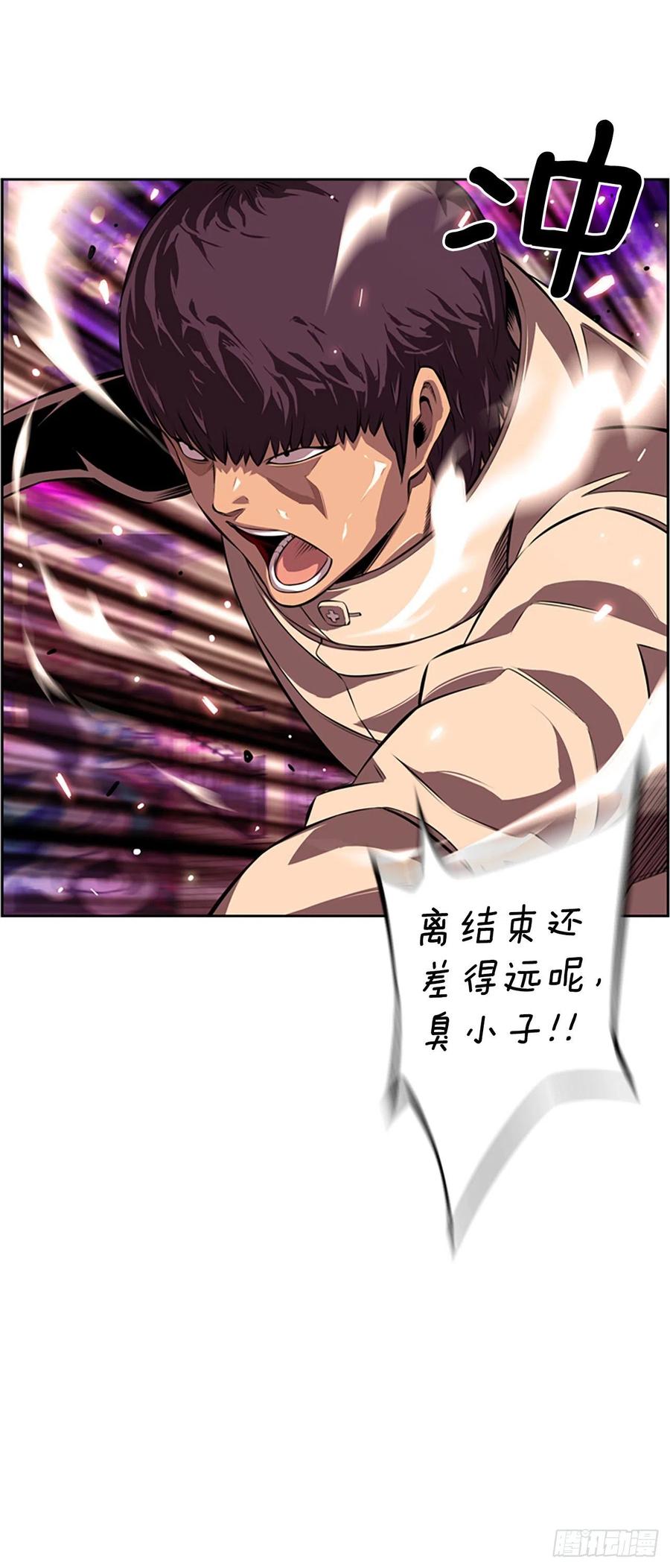 斗神养成实录韩漫全集-明盛的主力战无删减无遮挡章节图片 