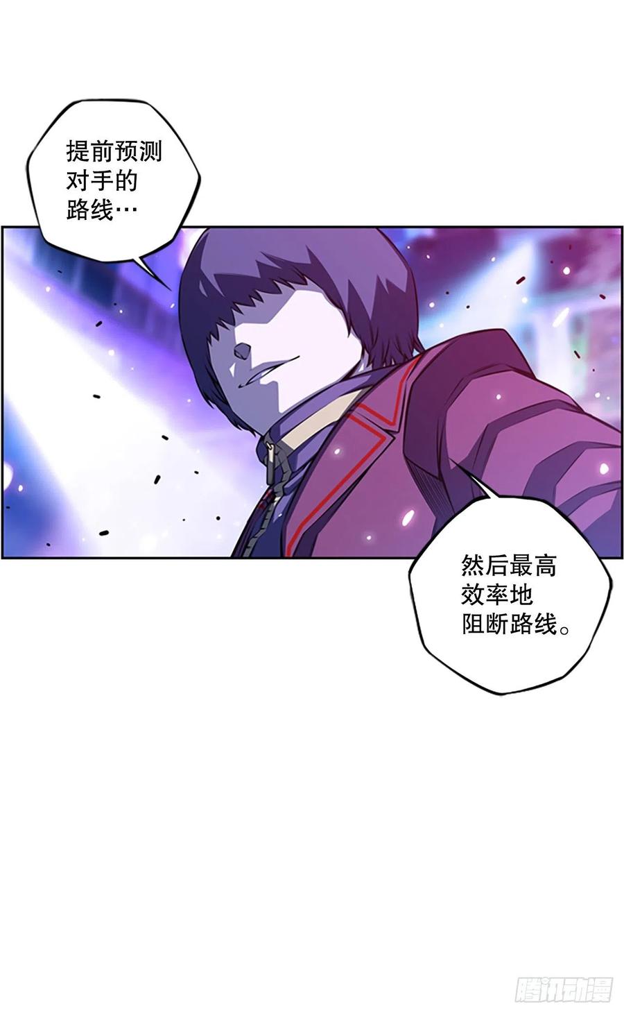 斗神养成实录韩漫全集-明盛的主力战无删减无遮挡章节图片 