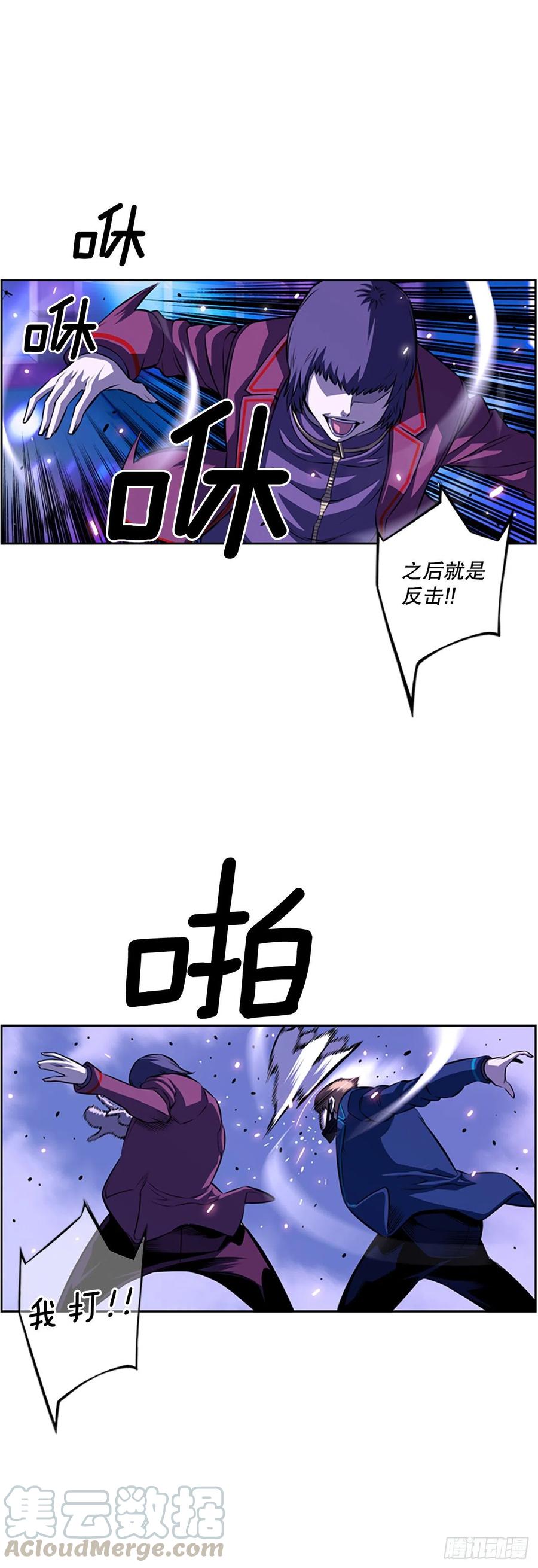 斗神养成实录韩漫全集-明盛的主力战无删减无遮挡章节图片 