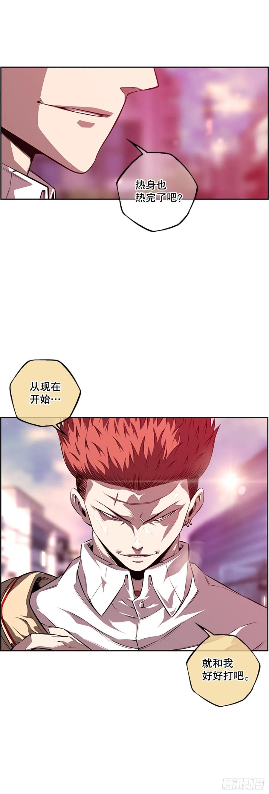 斗神养成实录韩漫全集-剑明vs成刚无删减无遮挡章节图片 