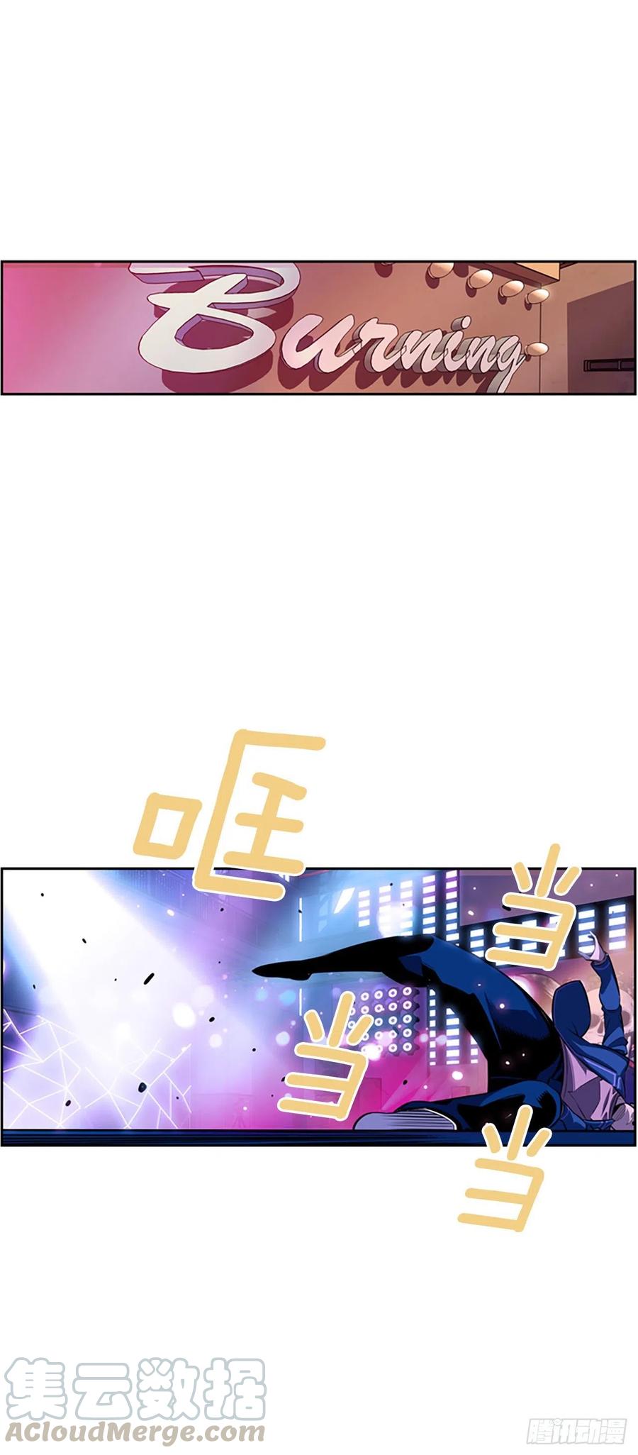 斗神养成实录韩漫全集-剑明vs成刚无删减无遮挡章节图片 