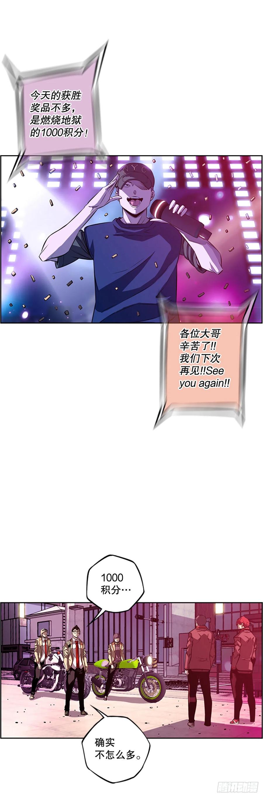 斗神养成实录韩漫全集-剑明vs成刚无删减无遮挡章节图片 