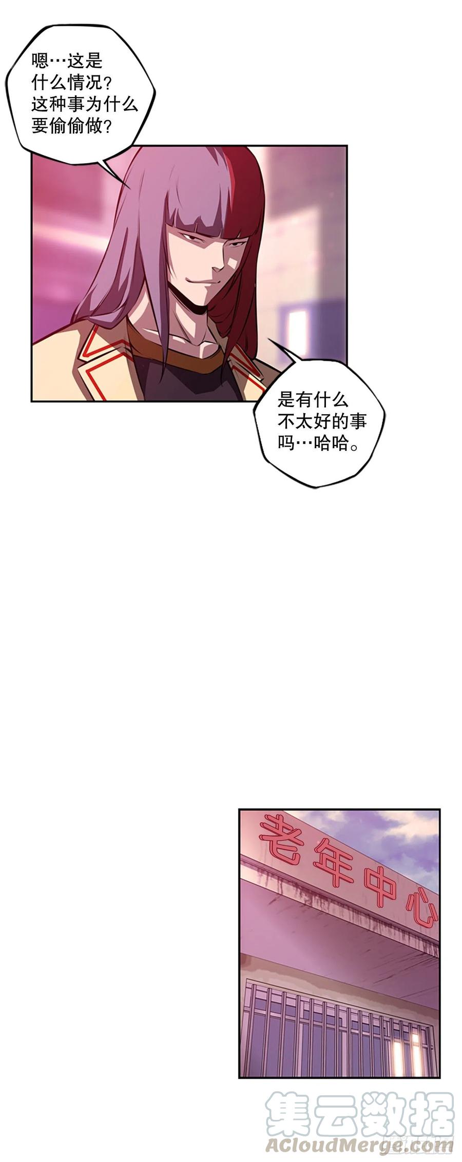 斗神养成实录韩漫全集-剑明vs成刚无删减无遮挡章节图片 