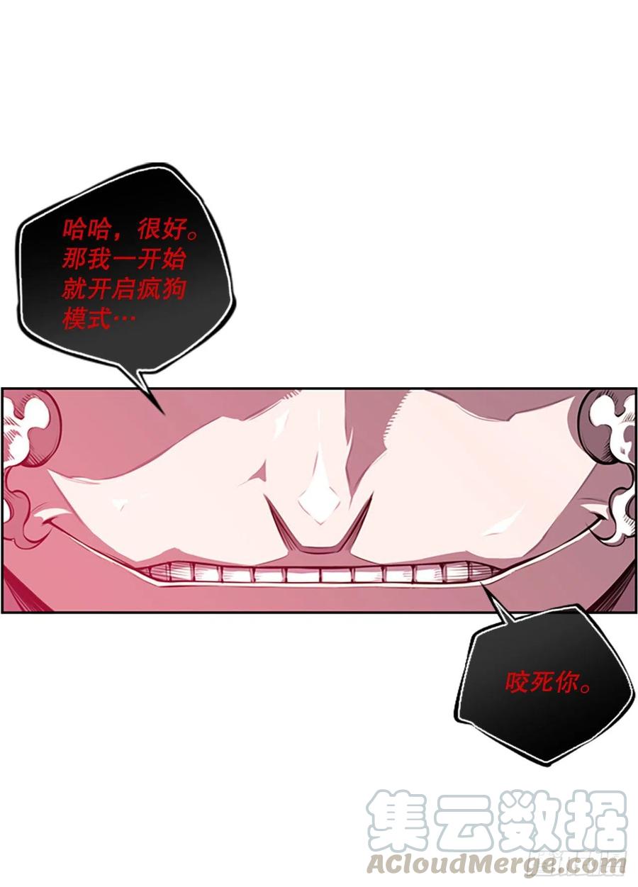 斗神养成实录韩漫全集-剑明vs成刚无删减无遮挡章节图片 