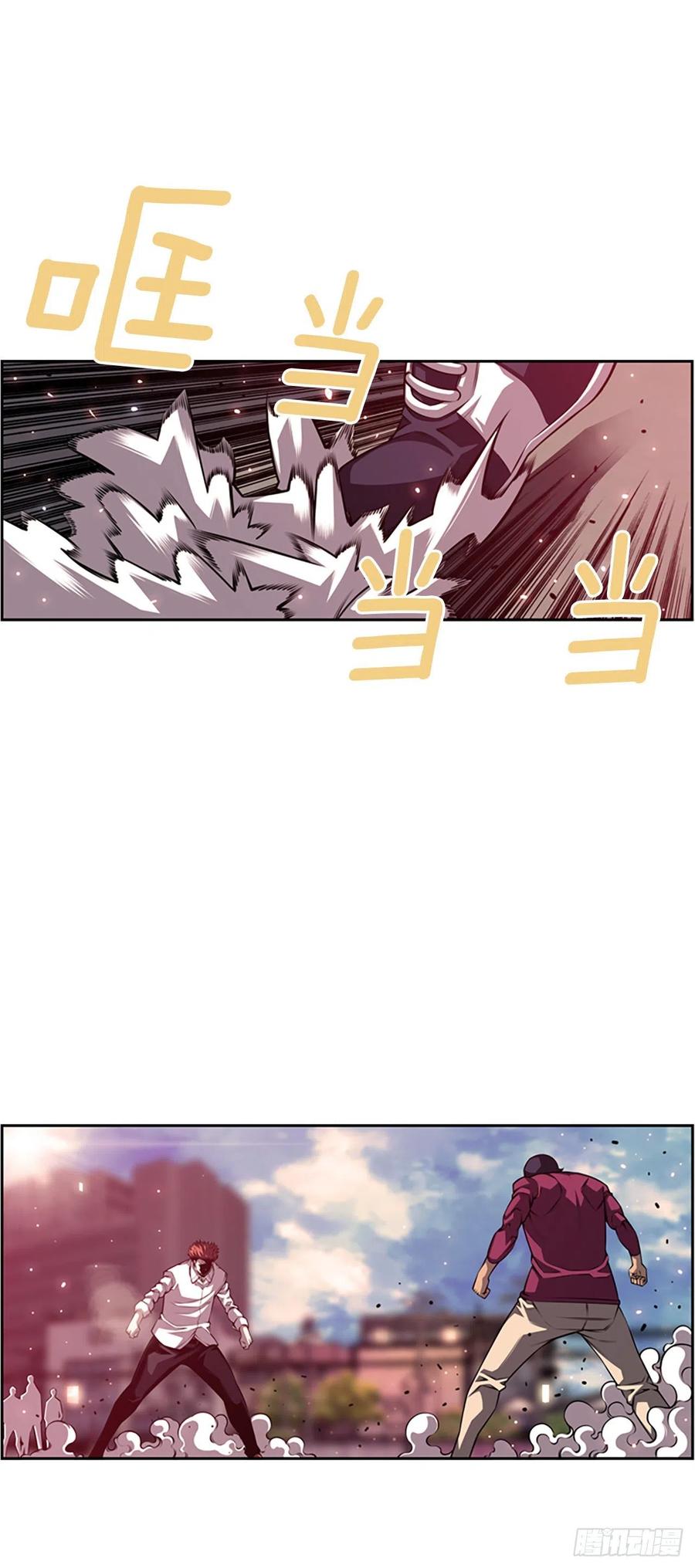 斗神养成实录韩漫全集-剑明vs成刚无删减无遮挡章节图片 