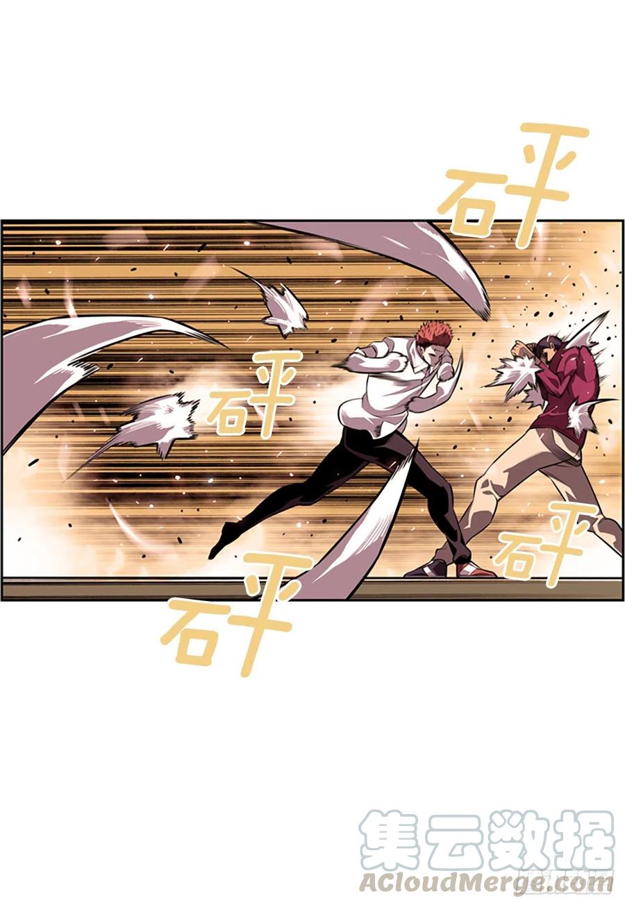 斗神养成实录韩漫全集-剑明vs成刚无删减无遮挡章节图片 