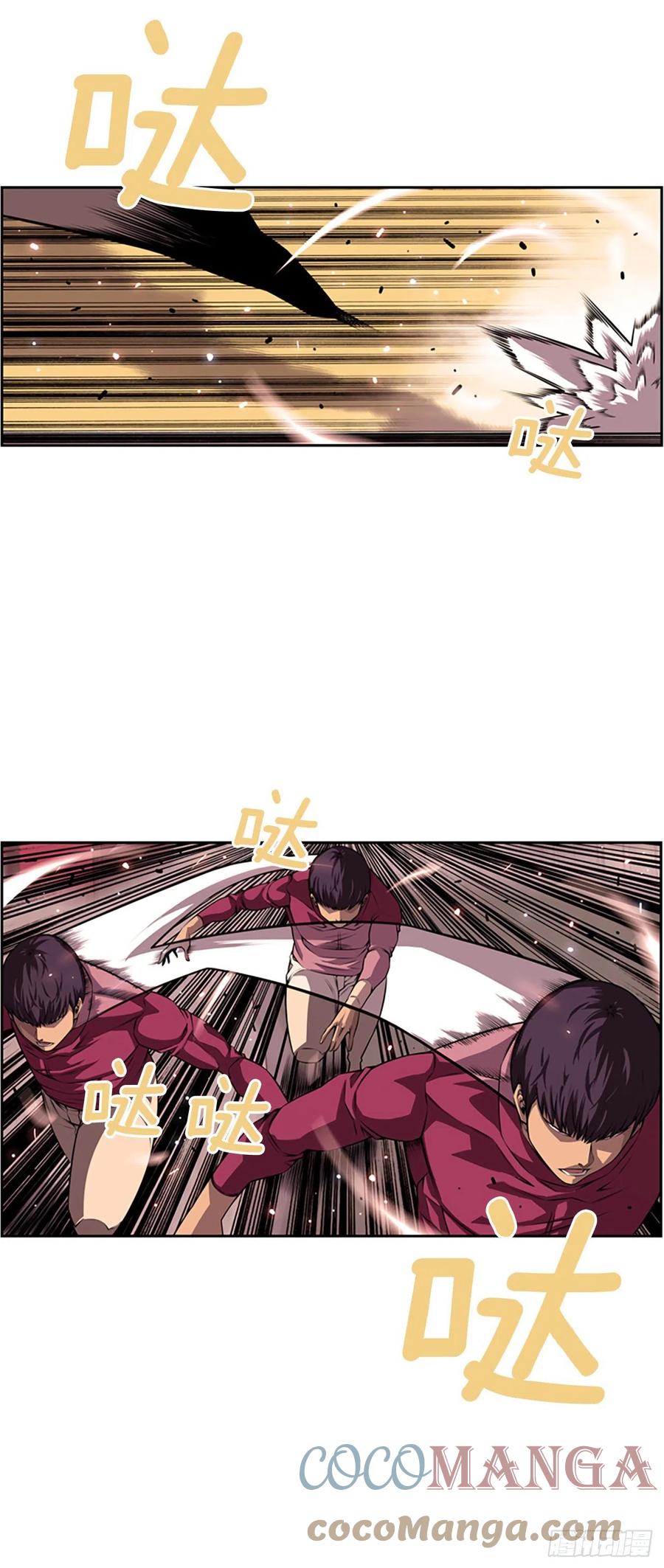 斗神养成实录韩漫全集-剑明vs成刚2无删减无遮挡章节图片 
