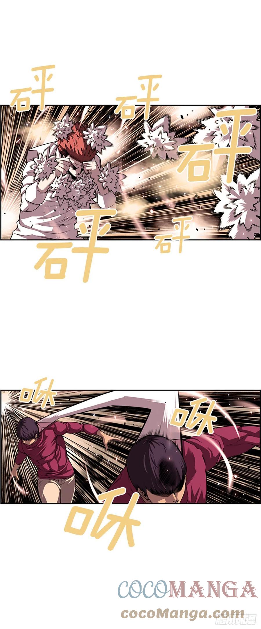 斗神养成实录韩漫全集-剑明vs成刚2无删减无遮挡章节图片 
