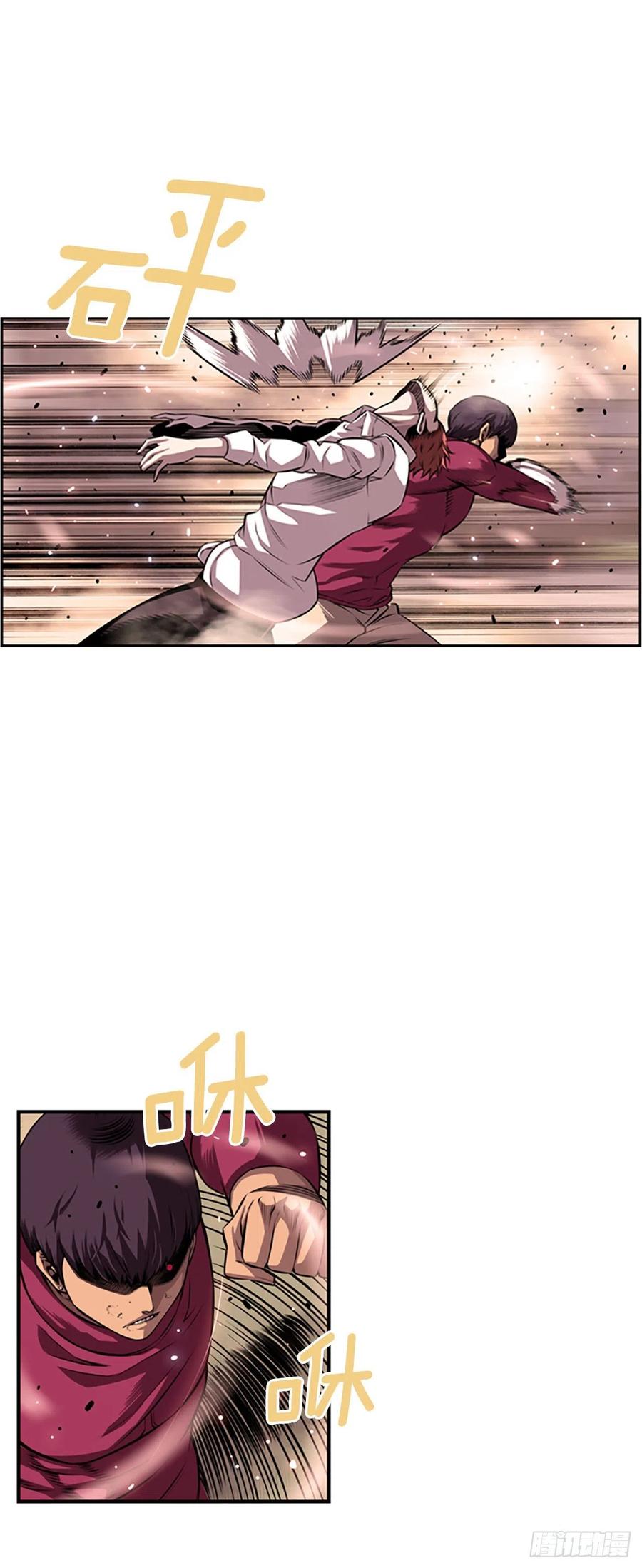 斗神养成实录韩漫全集-剑明vs成刚2无删减无遮挡章节图片 