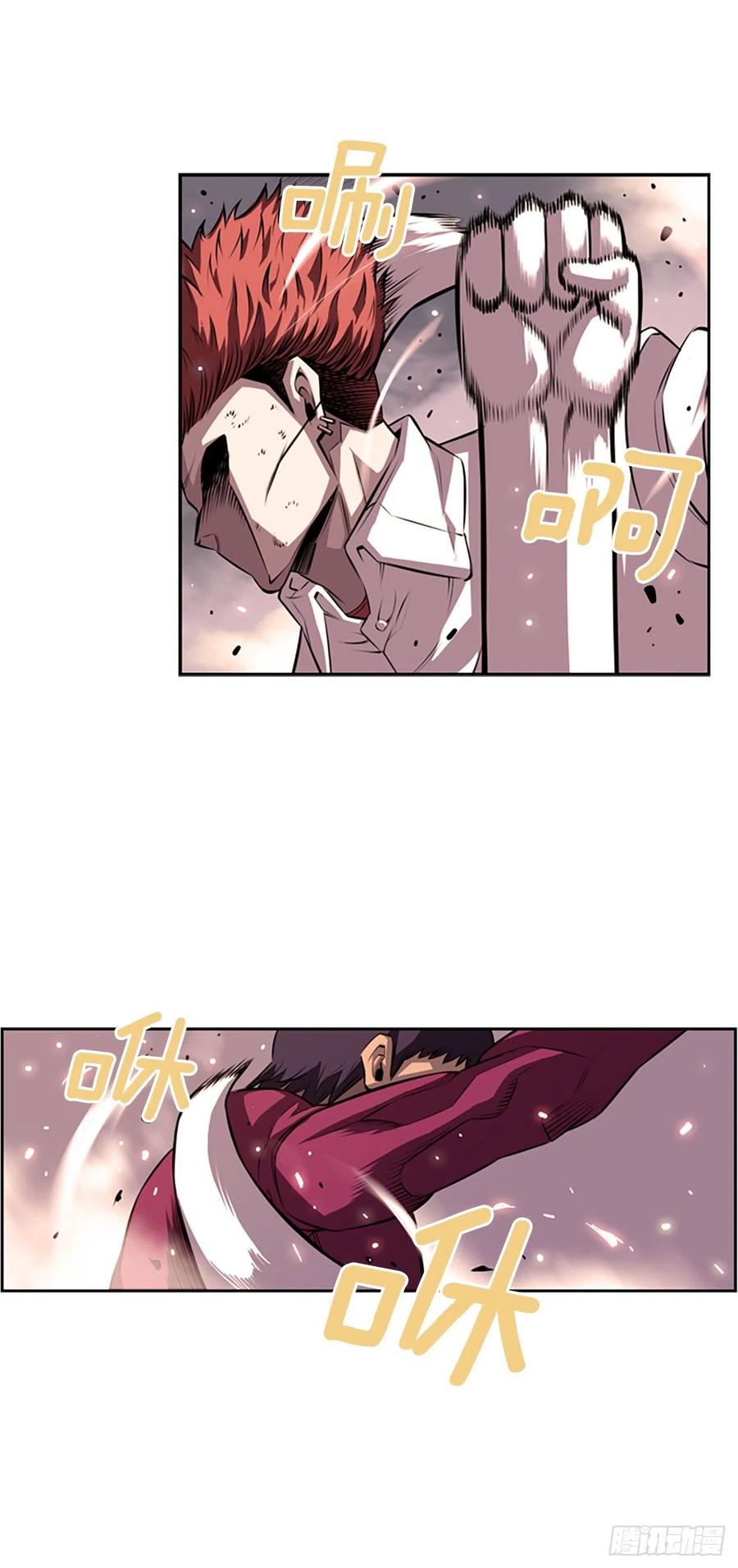 斗神养成实录韩漫全集-剑明vs成刚2无删减无遮挡章节图片 