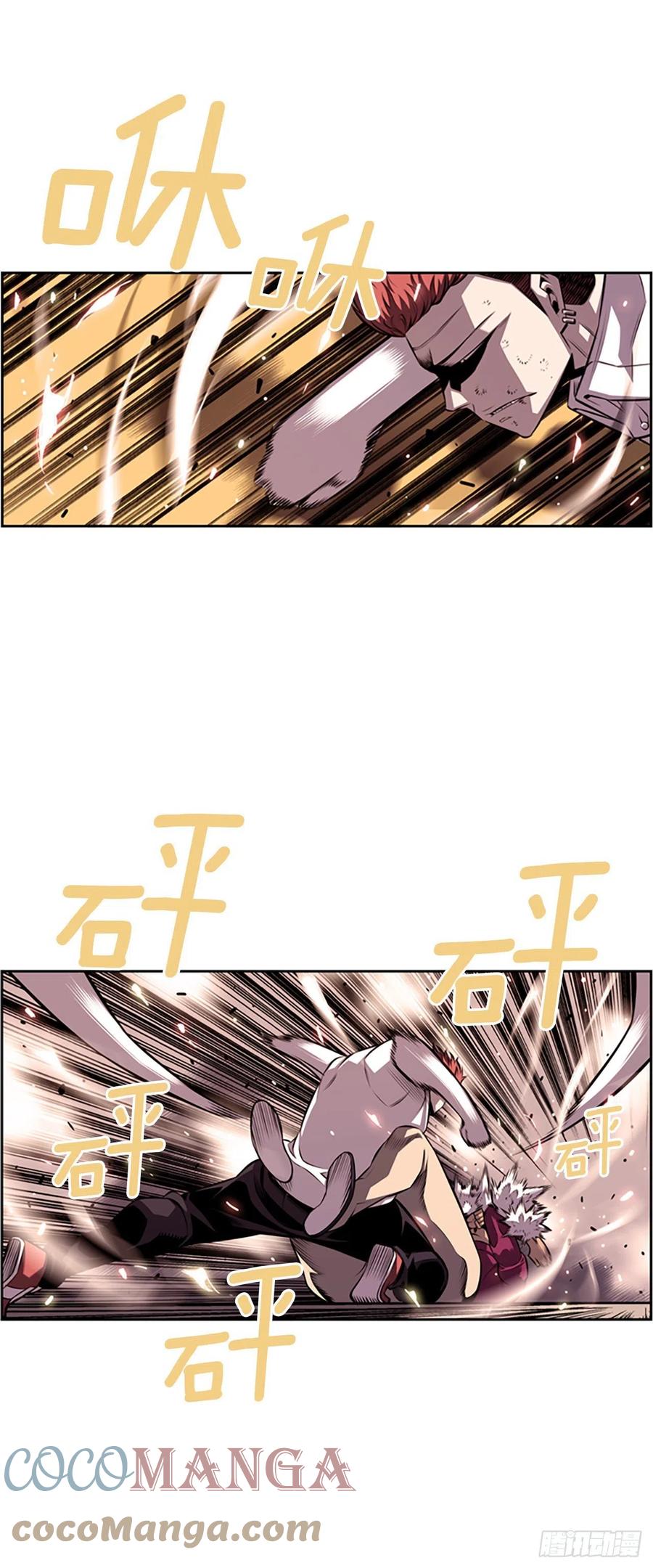 斗神养成实录韩漫全集-剑明vs成刚2无删减无遮挡章节图片 
