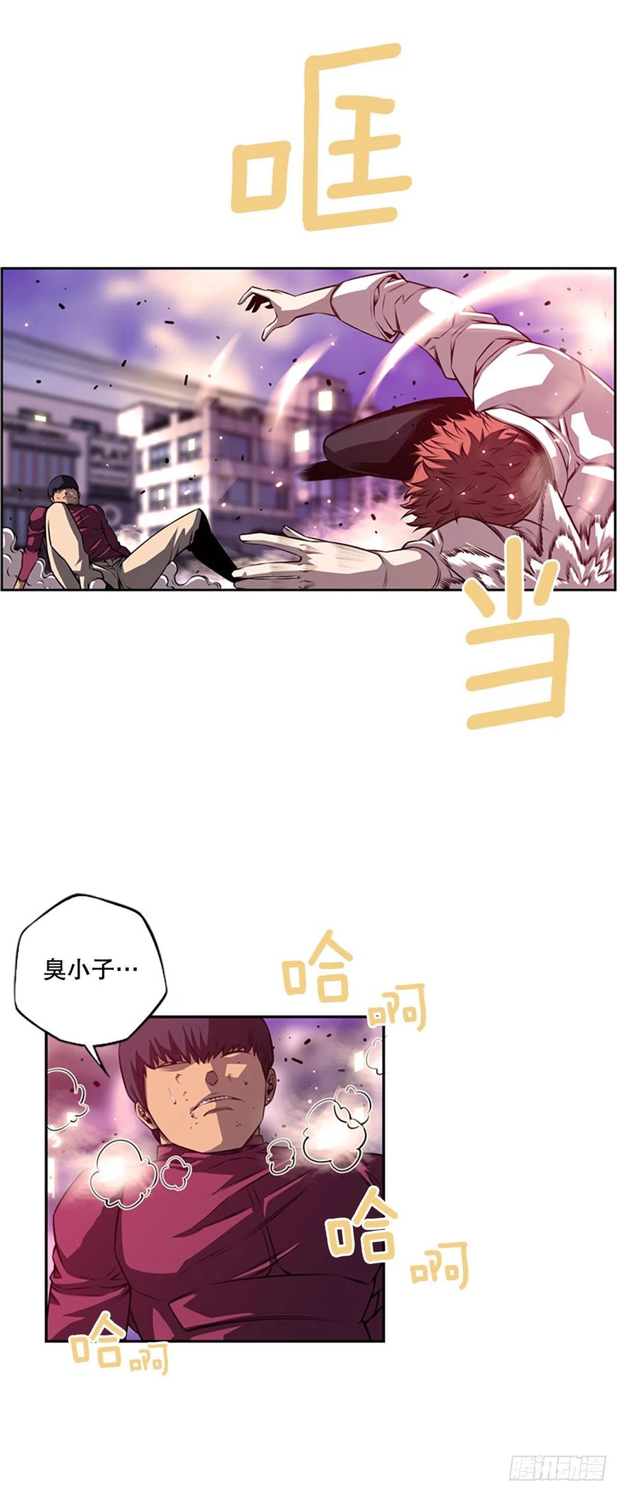 斗神养成实录韩漫全集-白吴青登场无删减无遮挡章节图片 