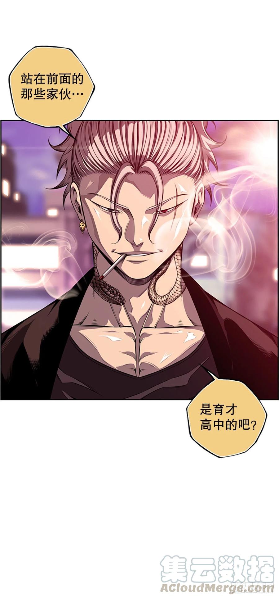 斗神养成实录韩漫全集-白吴青登场无删减无遮挡章节图片 