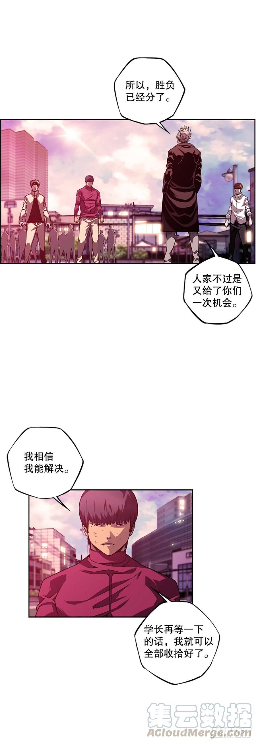 斗神养成实录韩漫全集-白吴青登场无删减无遮挡章节图片 
