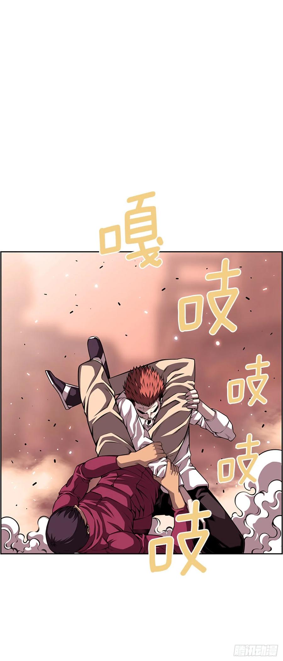 斗神养成实录韩漫全集-白吴青登场无删减无遮挡章节图片 