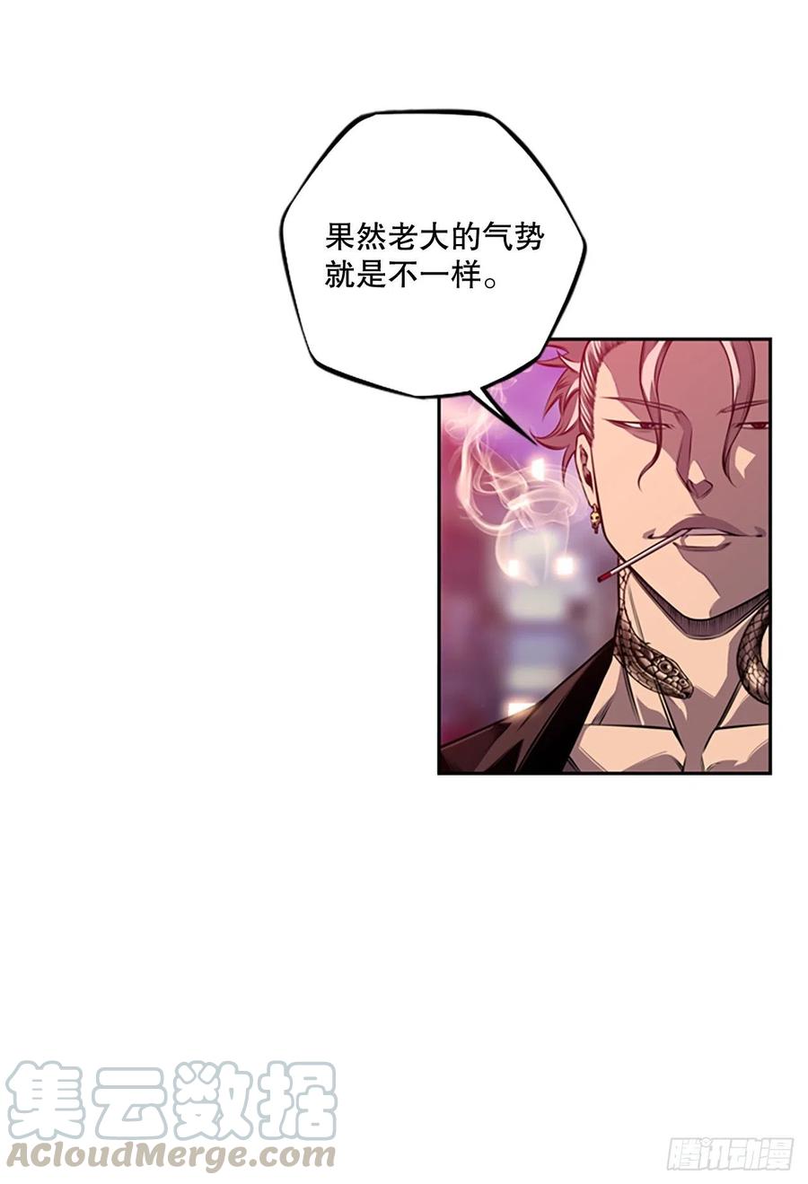 斗神养成实录韩漫全集-白吴青登场无删减无遮挡章节图片 