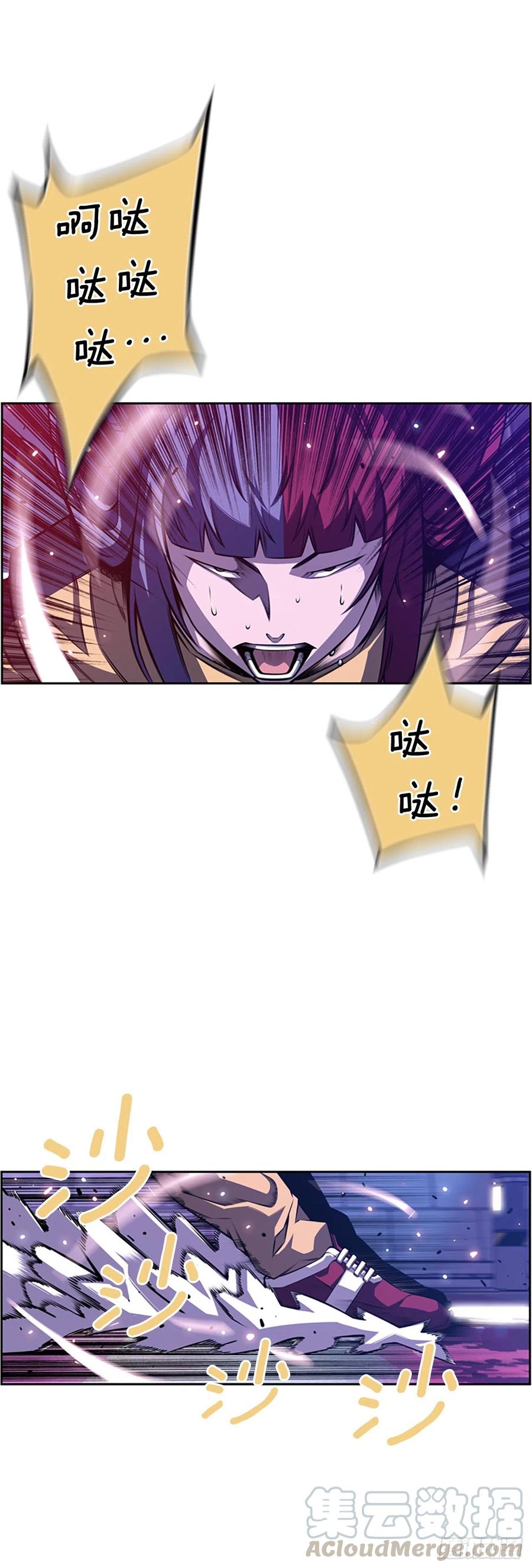 斗神养成实录韩漫全集-白吴青登场无删减无遮挡章节图片 