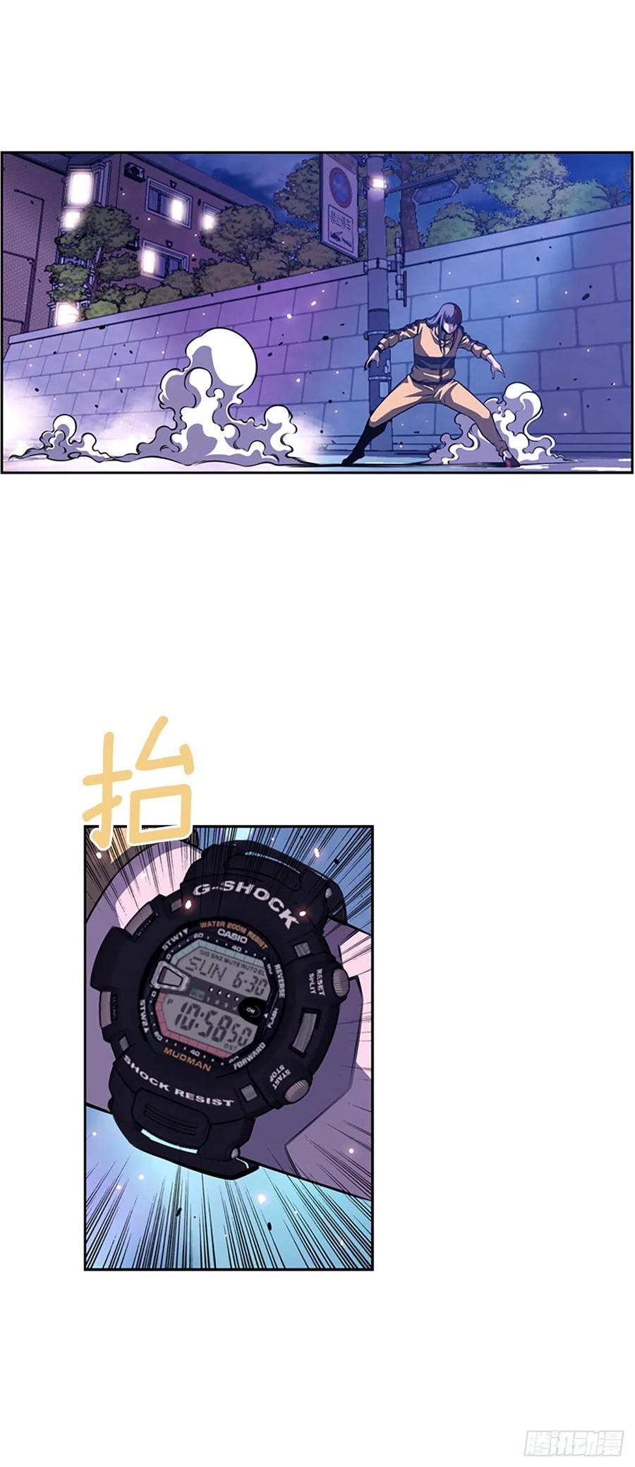 斗神养成实录韩漫全集-白吴青登场无删减无遮挡章节图片 